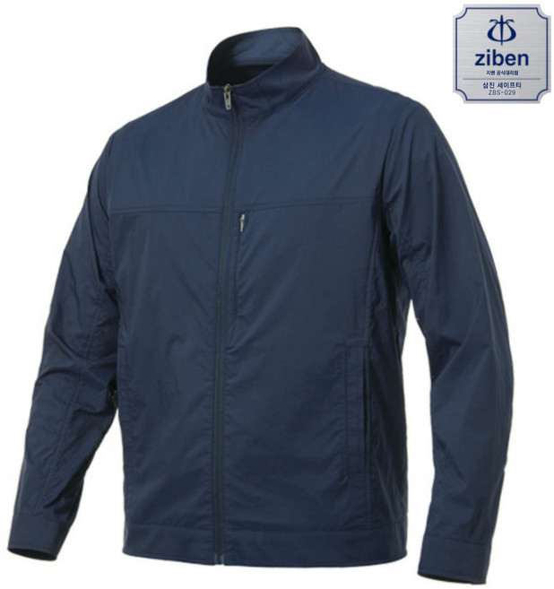 [당일발송/무료자수] 지벤 ZB-J1901 봄 여름 경량 바람막이 작업복 춘하 근무복 점퍼