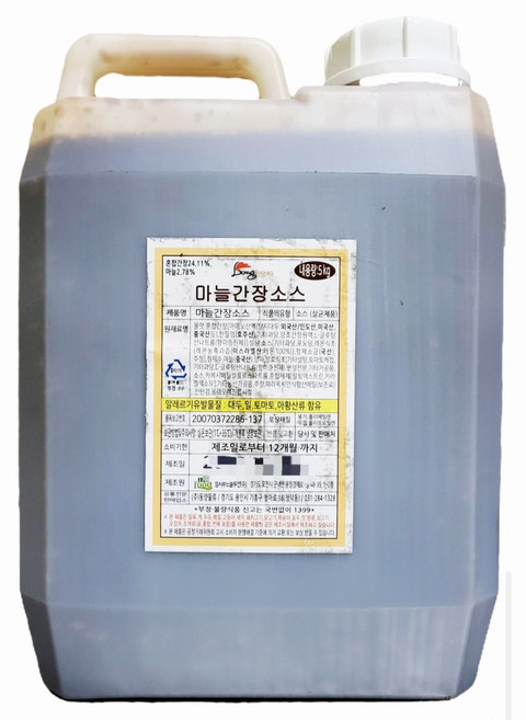 마늘간장소스 마늘소스 간장소스 업소용 식자재 치킨소스 만능간장 대용량 엠지푸드, 5kg, 2개