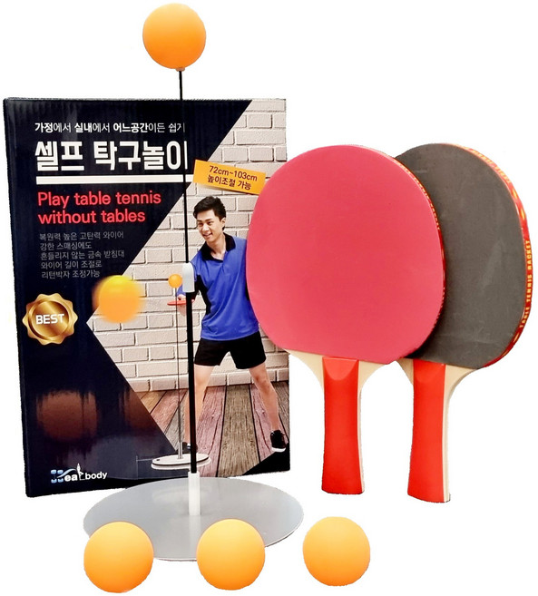 힐바디 홈트레이닝 셀프가정용 탁구놀이세트 고급형, 혼합색상