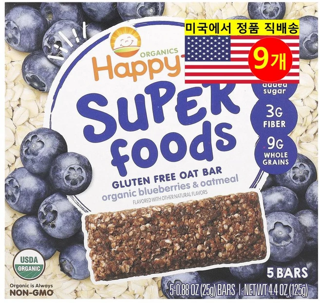 Happy Family Organics 유아동용 오가닉 블루베리 & 오트밀 바 글루텐 무 5개입 125g 3개, 9개 - 쿠팡