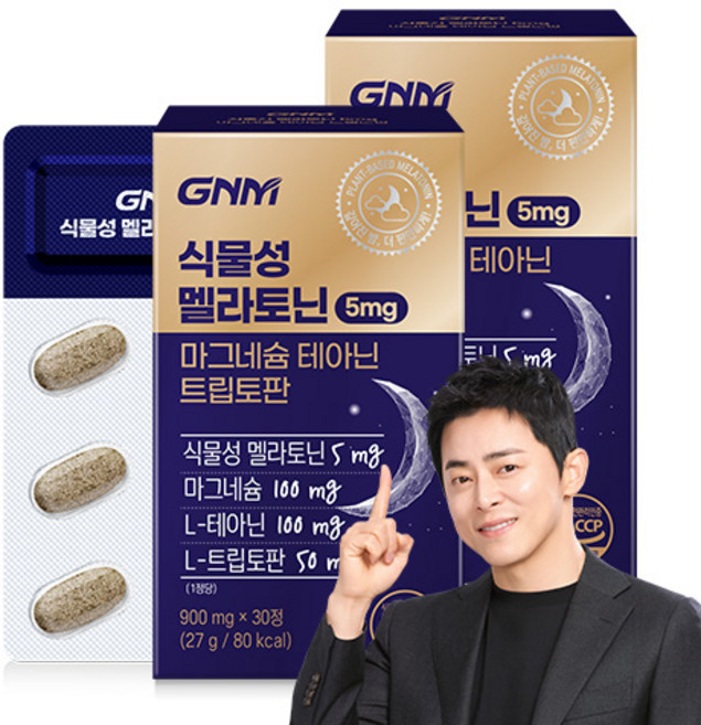 GNM 식물성 멜라토닌 5mg 마그네슘 테아닌 트립토판, 2개, 30정