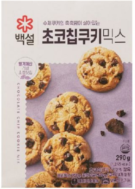 백설 초코칩 쿠키믹스 290g 2개