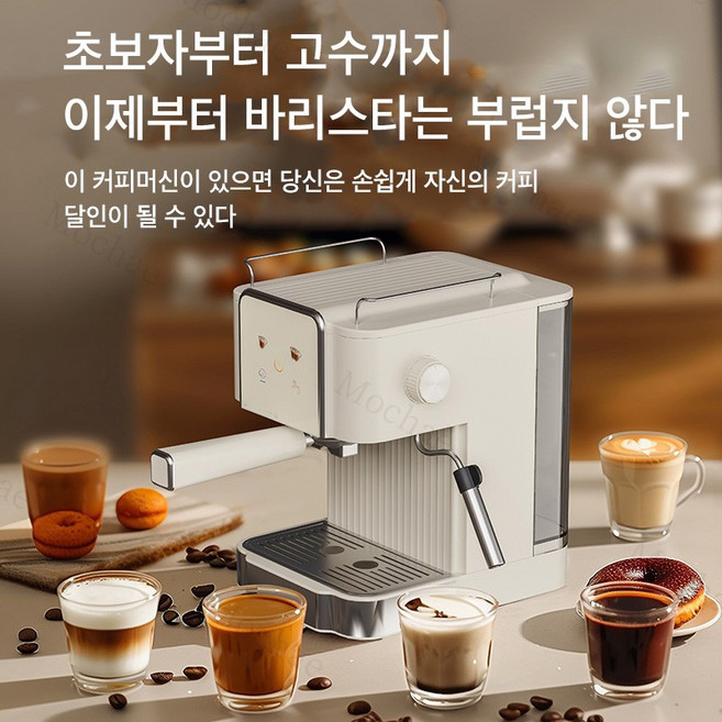 Mochae 2IN1 에스프레소 커피메이커 반자동 커피머신 대용량 사무실용 우유 거품기, 화이트