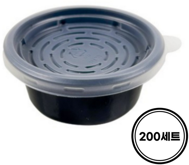 70파이 소 검정 국내제조 쌈장 새우젓 간장 소스 용기 일회용 포장용기, 1세트, 200개