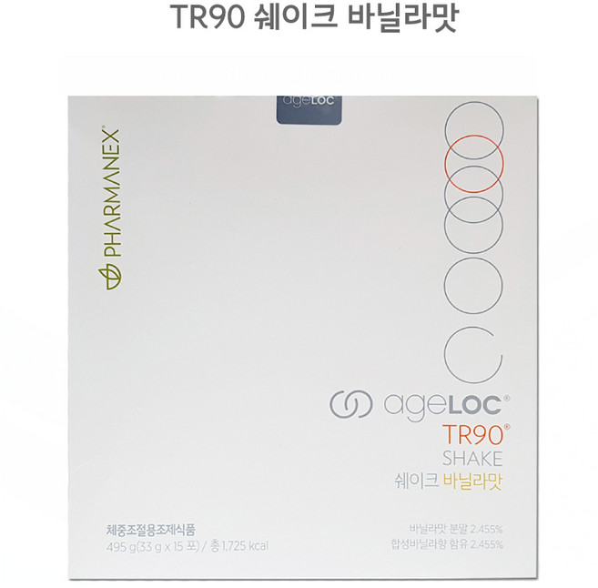 TR90 쉐이크 바닐라맛 뉴스킨 파마넥스 체중조절 바닐라맛, 1개, 495g