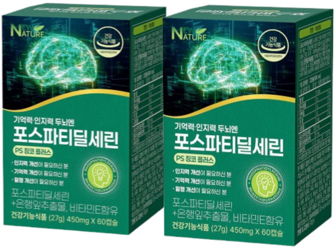 뉴네이처 기억력 인지력 두뇌엔 포스파티딜세린 300 PS 징코 프리미엄 플러스 식약처인증, 2개, 60정