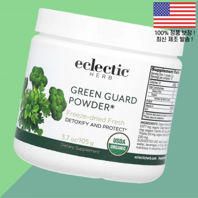 이클렉틱 허브 그린 가드 파우더 가루 분말 3.7온스 105g Eclectic Herb Green Guard Powder 3.7oz, 1 - 쿠팡