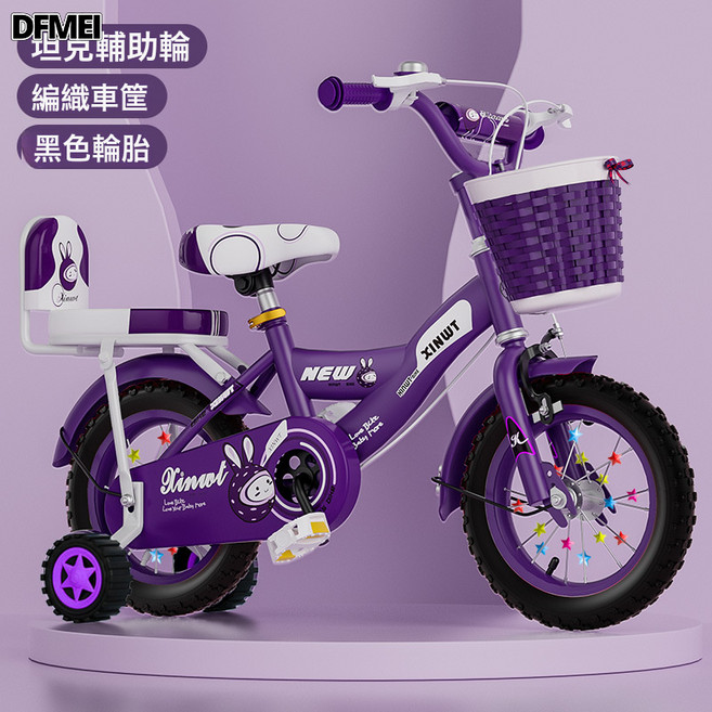 DFMEI 兒童自行車3歲4歲5歲6歲9歲腳踏車可摺疊帶輔助輪男女孩騎自行車, 1個, 1cm, 紫色普通輪無護欄:12寸
