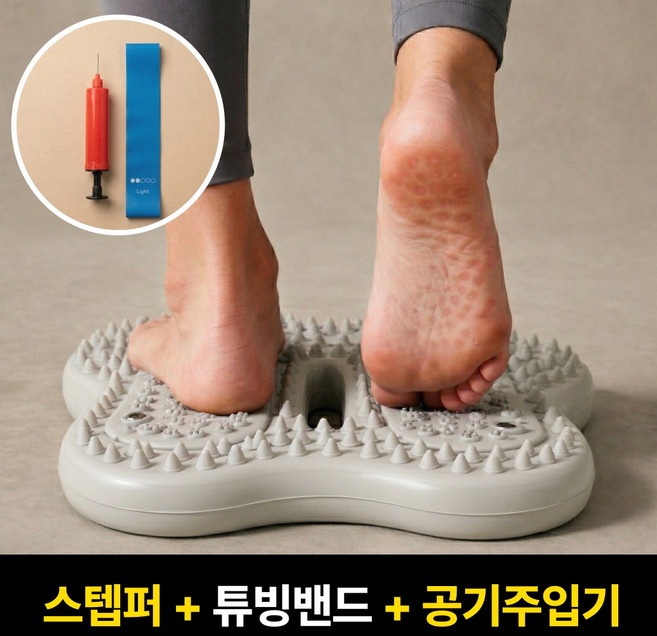 메이크앤 꾹꾹스텝 가정용 지압 스텝퍼 혈액 순환 에어 무소음 다이어트, 연그레이