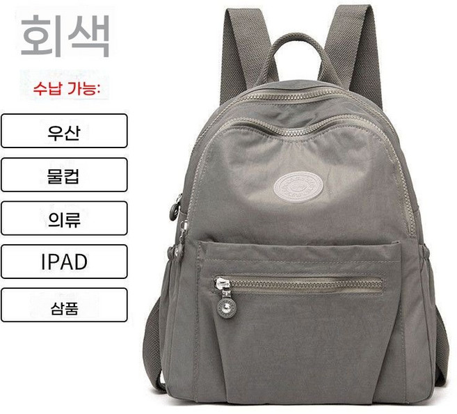 Sorpci 여성 백팩 패션 캐리어 경량 옥스포드 책가방, 그레이