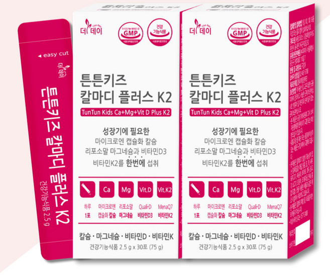 키즈 초등학생 칼마디 (비타민K 함유) 분말형 2개월분, 75g, 2박스, TD0052