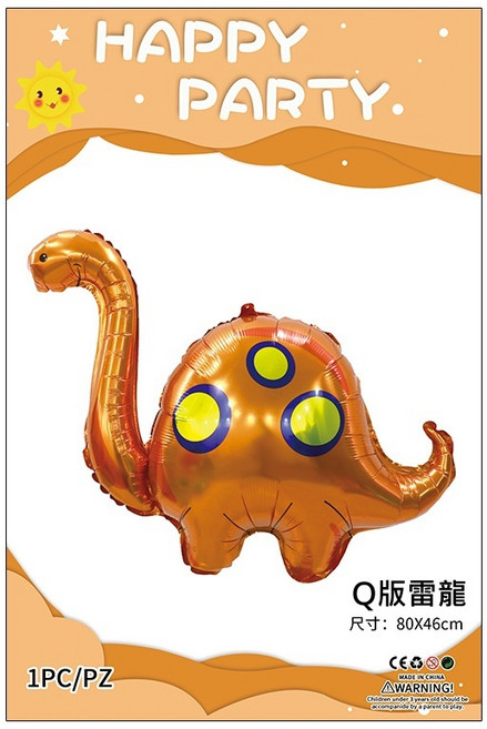 甜妞節慶 雷龍 恐龍氣球, 1個, Q版雷龍