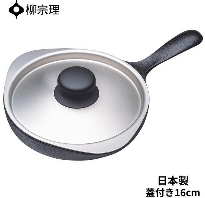 日本 柳宗理 南部鐵器 16cm 迷你煎盤 附不鏽鋼蓋, 1個