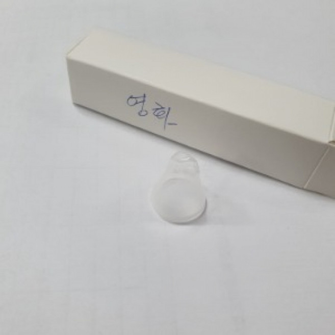 프로 [J1-2] [A35022] 영화 적외선 귀체온계 ET-101H (프로브커버15입 ), 1개