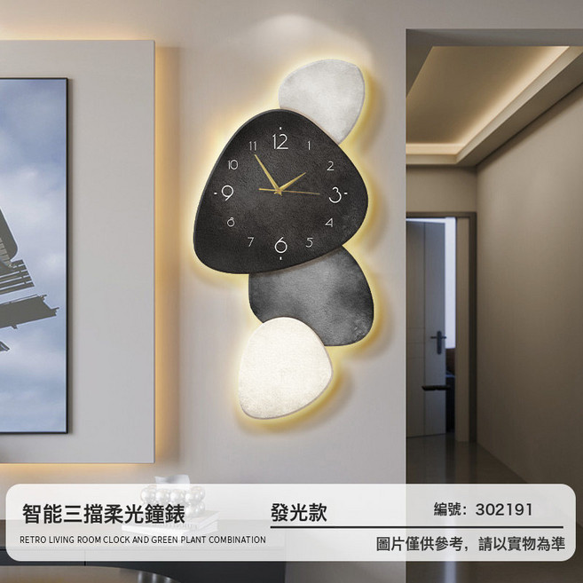 DIU 新款創意大氣客廳掛鐘高檔電視背景牆掛牆時鐘免打孔發光鐘錶, 時來運轉·發光款|黑色:30*60cm