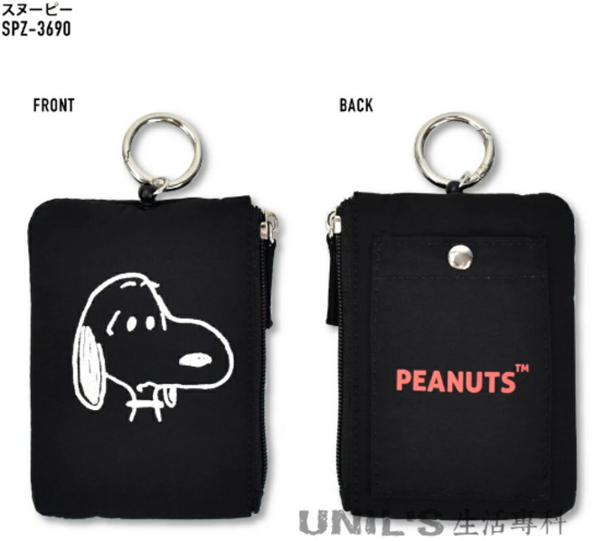 PEANUTS 史努比 伸縮票卡夾