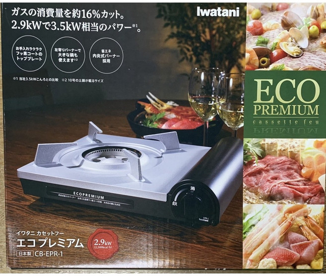 Iwatani 岩谷 ECO Premium 卡式爐, 1個, 黑色