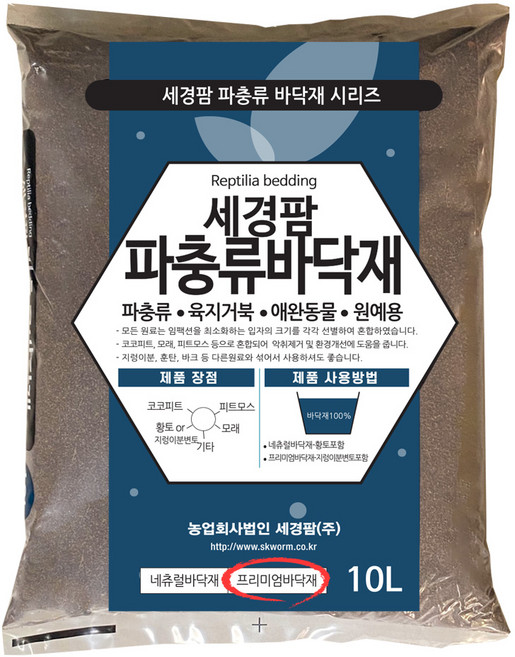 세경팜 프리미엄 파충류 바닥재 10L, 프리미엄 바닥재, 1개