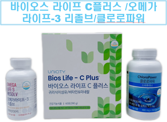 유니시티 씨플러스 3종세트 c세트 - 아네마음, 1박스