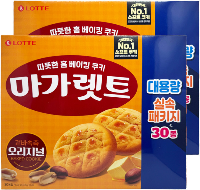 [파이브온] 롯데 마가렛트 오리지널 대용량팩 660g 2개 - 달콤하고 고소한 쿠키 과자, 1.32kg, 1세트