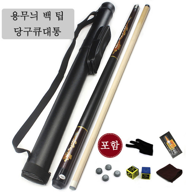 고급 당구큐대 세트 개인큐 당구용품 케이스 3종 9.8mm 11.5mm 13mm, 당구큐대통, 당구큐대통 * 13mm * 꽃무늬B * 1개, 1개