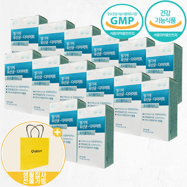 NEW 벨기에유산균 Diet +트리플러스 + 선물가방, 14개, 생활집사선물가방, 15회분