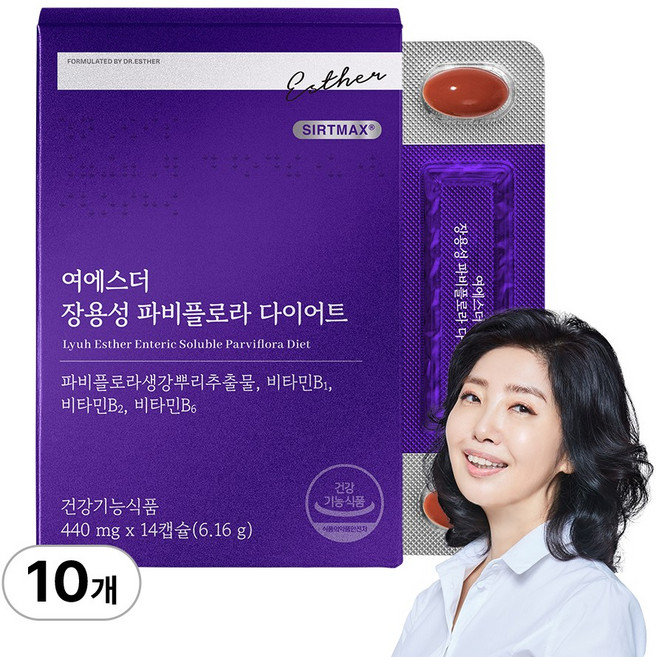 [본사직영] 여에스더 장용성 파비플로라 다이어트 (식약처 인정 체지방 감소 기능성) 국민영양 프로젝트, 10박스, 14회분