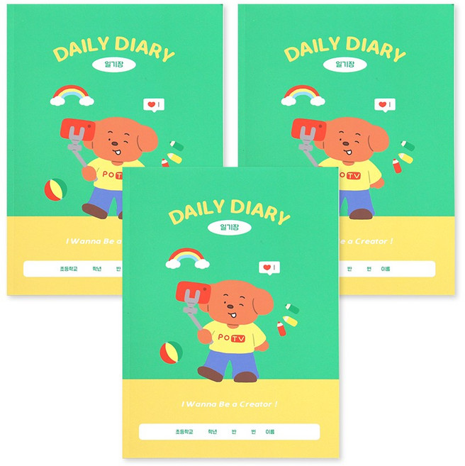 인디고어린이 저학년 기능성 노트 일기장 1-2 넓은칸 26매, 혼합색상, 3개