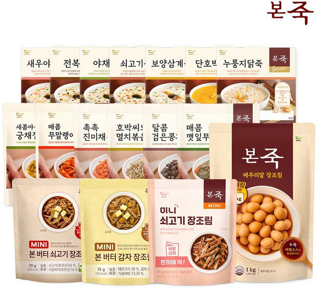 본죽 메추리알 장조림 1kgX3팩 외, 29.파우치 누룽지닭죽 330g 10팩