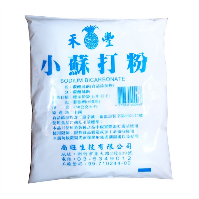 禾豐 食品級小蘇打粉 多用途清潔料理烘焙適用, 1個, 450g