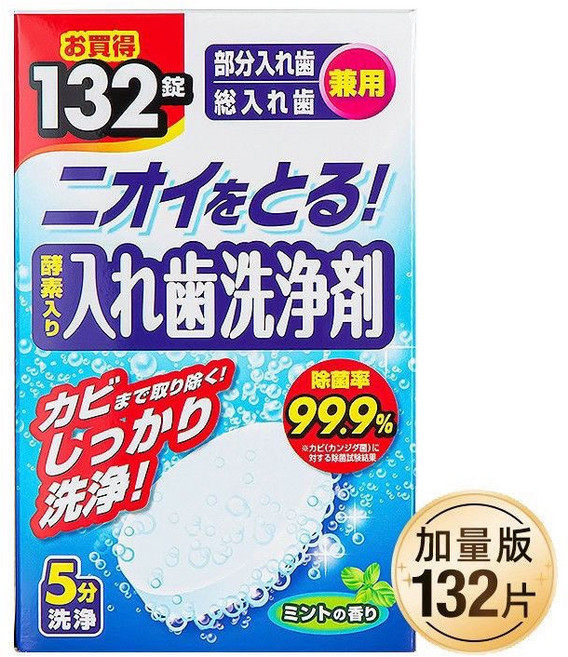 日本獅王假牙清潔錠 132片裝 薄荷清香, 1個, 132片