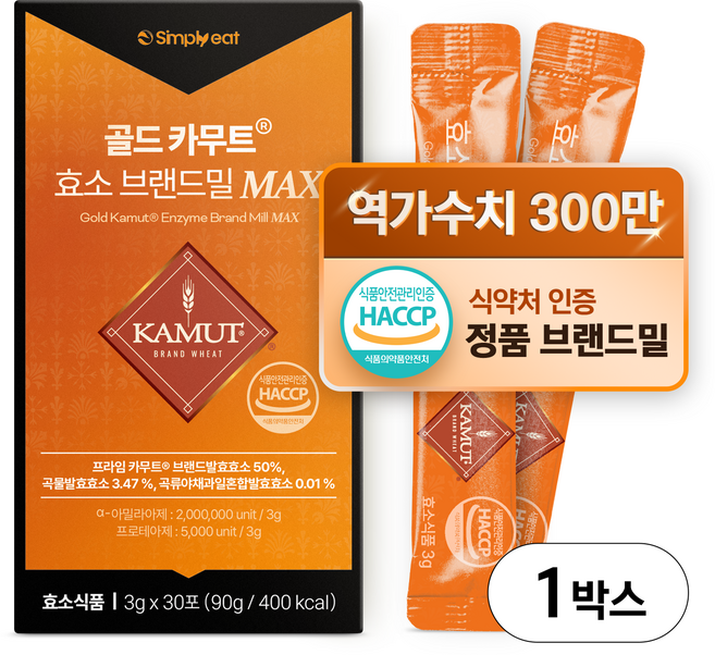 골드 카무트효소 브랜드밀 MAX 정품 식약처인증 HACCP 300만 역가수치, 1박스, 90g