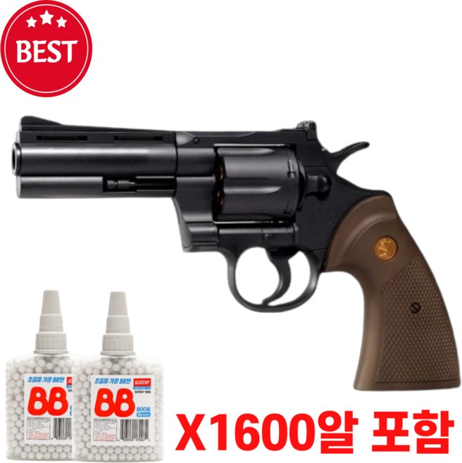 이세건담 비비탄총 리볼버 권총 비비탄 포함 800알, 1개