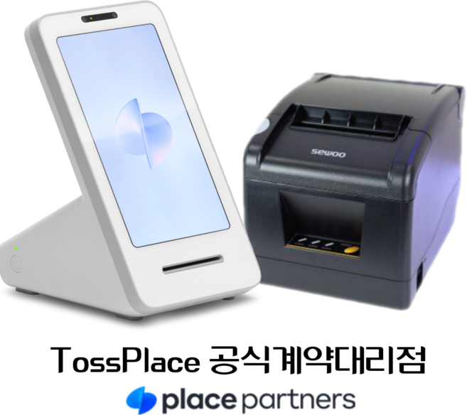 토스포스 토스단말기 카드리더기 미니포스 태블릿포스 토스플레이스 토스프론트 포스프로그램 애플페이포스기 안드로이드포스, 토스프론트+영수증프린터+포스프로그램