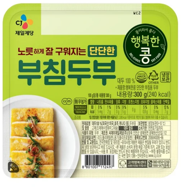 행복한콩 노릇하게잘구워지는부침두부, 2개, 300g