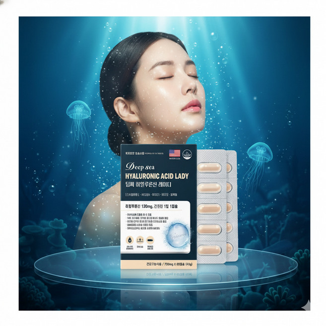 3050여성 이너뷰티 피부건강 히알루론산 비타민A 비타민C 60캡슐 1박스, 60정