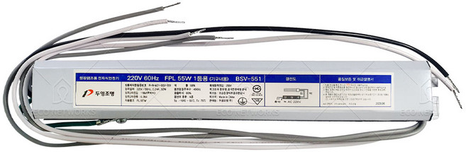 두영 안정기 FPL 55W 1등용, 1개