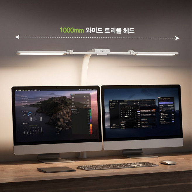 몬스터라이트 트리플 헤드 1미터 와이드 LED 책상 모니터 공부 스탠드 조명, 베이스타입+클램프부품