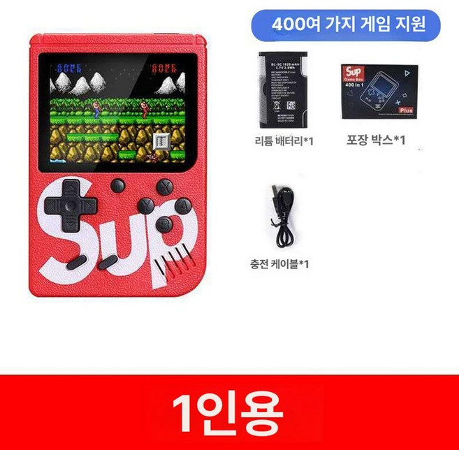 레트로게임기 휴대용 오락기 가정용 고전 게임보이 오락실 게임 좌식형 게임기 신형 옛날, 1개, 레드 1인용, 기본 모델명/품번