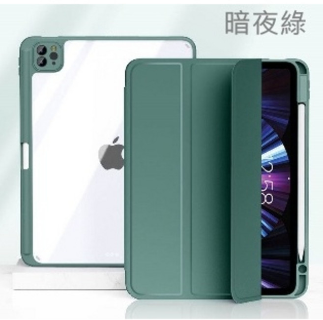 筆槽 ipad保護套 皮套 a2757, 暗夜綠,iPad 10代, 1個