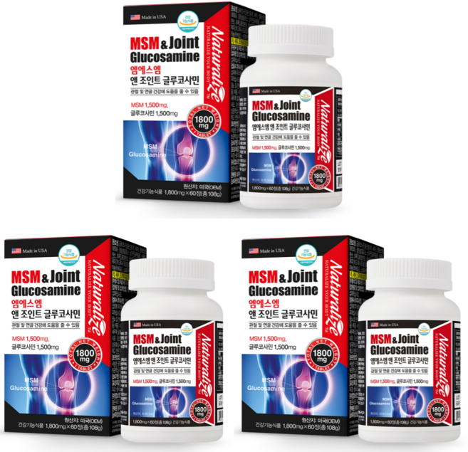 네추럴라이즈 엠에스엠 앤 조인트 글루코사민, 60정, 3개