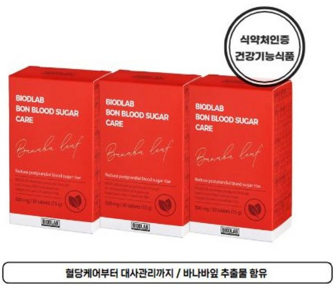 바이오디랩 본 혈당케어, 90정, 3박스