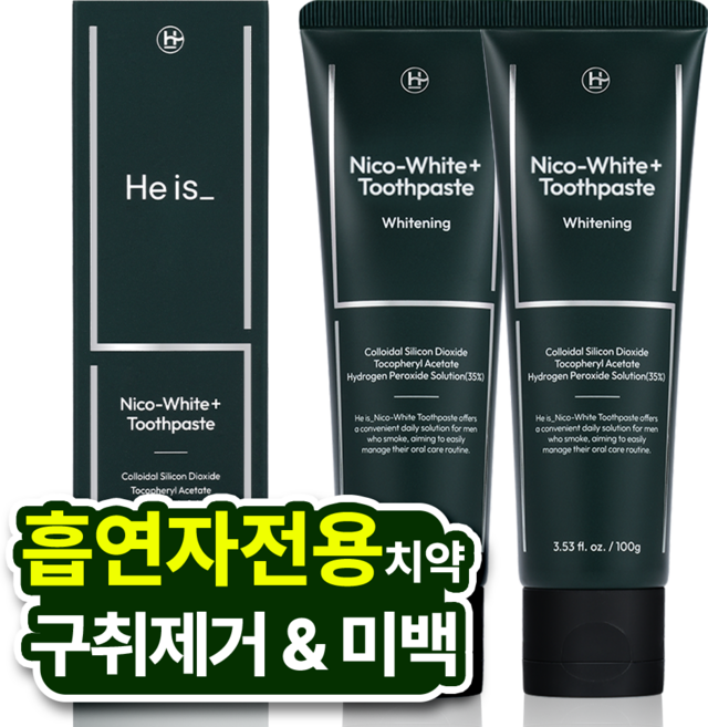 히이즈 니코화이트 흡연자 미백치약 니코틴 누렁니, 2개, 100g
