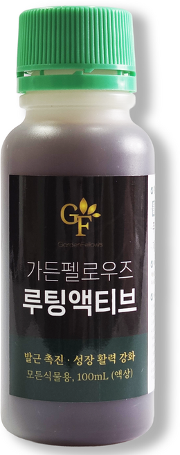 가든펠로우즈 루팅액티브 뿌리영양제 식물영양제 고농축 액체비료 화분 분갈이 식물활력제, 1개, 100ml