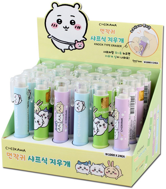 1000 먼작귀 샤프식 지우개 선택발송 뽀사사 캐릭터 아동 어린이 새학기 문구 준비물, 24개, 랜덤
