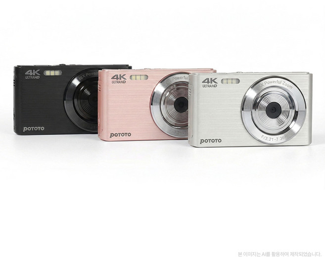 디토 빈티지 디카 디지털 카메라, 실버