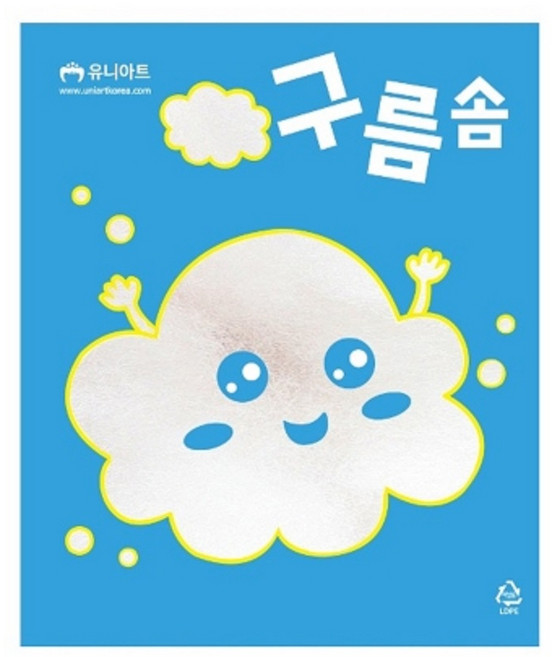 유니아트 구름솜 / 10봉 / 인형솜 충전솜 스퀴시솜 만들기재료, 10개