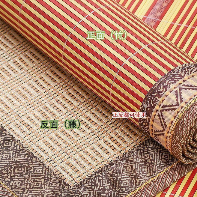 嬰兒兒童涼蓆 碳化竹蓆 雙面可用, 正面竹蓆反面亞草蓆寬包邊,寬50cm*長130cm, 竹蓆/草蓆