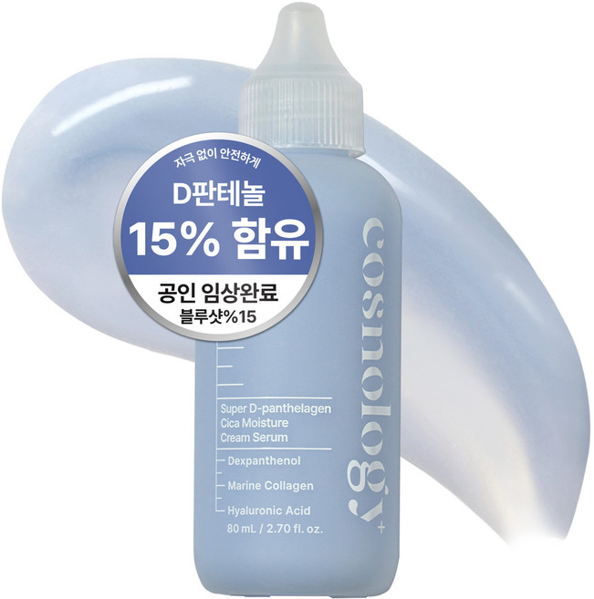 코스놀로지 피부장벽강화 속건조 보습 수분 판테놀 재생 크림세럼 80ml, 1개