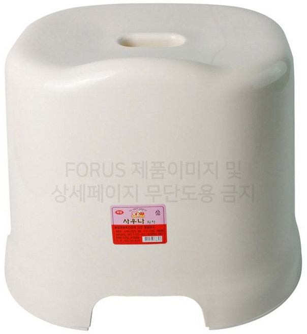 제일 사우나의자 아이보리 욕실의자 높은목욕의자